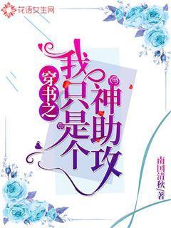 逃离绿色山谷